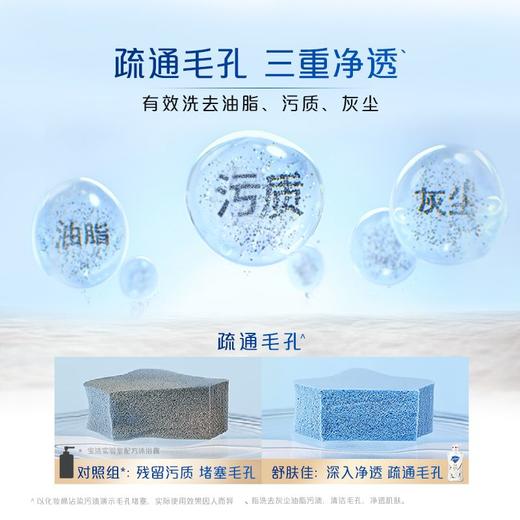 舒肤佳540g柔护山茶花香沐浴露 商品图3