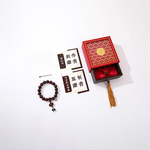 热卖中！！【明孝陵博物馆监制】印度小叶紫檀祥云手串（下单7天内发货！） 商品图6