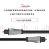 美国 Rocketfish（火箭鱼）发级级音响专用高品质光纤音频线 2.4米 商品缩略图4