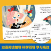 傲游猫-幼儿英语分级阅读 基础级（36册） 商品缩略图3