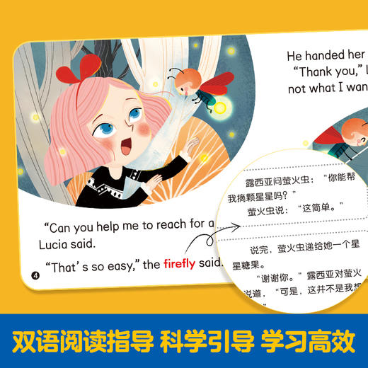 傲游猫-幼儿英语分级阅读 基础级（36册） 商品图3