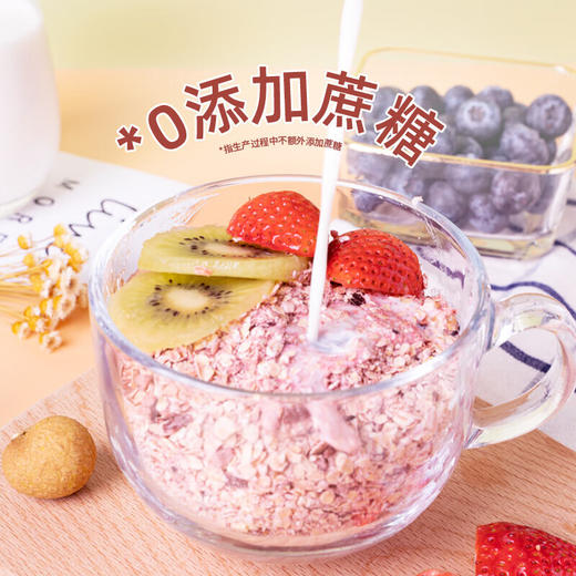 5红谷物燕麦片食养气血以红养红880g桶装家庭装营养早餐代餐 商品图4