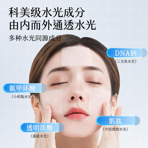 【新品上市】维生素原B5闪充水光棉片 90片/200ml 保湿补水舒缓修护敏感 商品图1