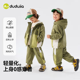 儿童套装春秋款男童外套加绒宝宝衣服山系女童长裤秋装