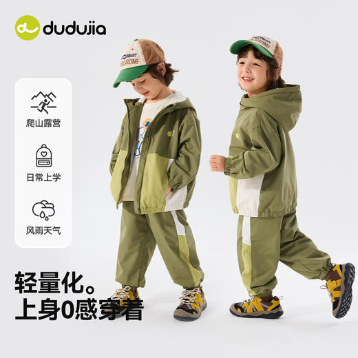 儿童套装春秋款男童外套加绒宝宝衣服山系女童长裤秋装 商品图0