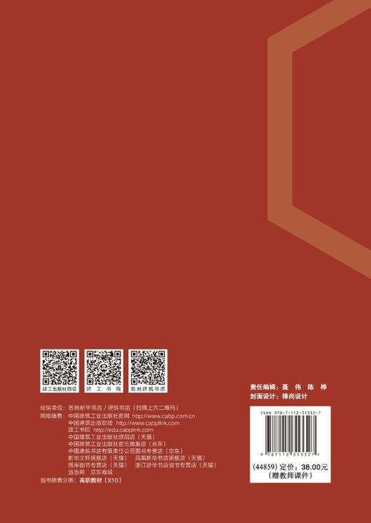 气体和泡沫消防工程 商品图1