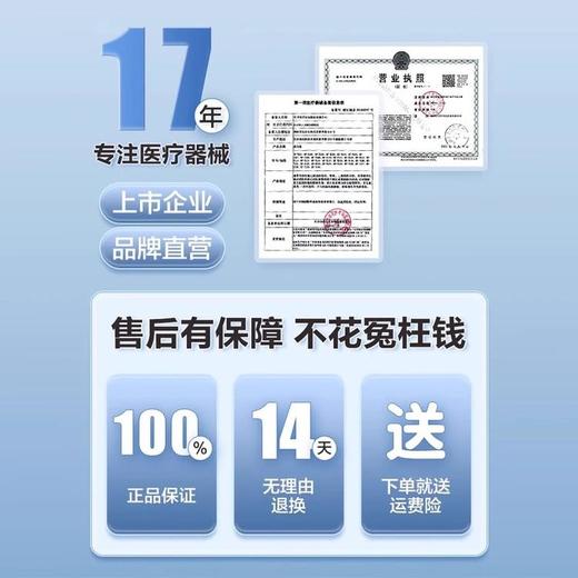 医用护膝夏季薄款运动 商品图2