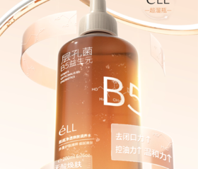 ELL肌底净透焕肤调养水200ml（刮码版）
