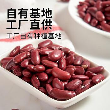 吾谷为伴有机红芸豆2.8斤芸豆 红腰豆 菜豆 饭豆 红芸豆沙五谷杂粮罐装 /粮油调味 /杂粮 /杂豆类 商品图0