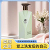 圣姿兰（Shengzilan）飘逸持久留香舒爽柔顺洗发乳亮泽清爽控油净屑美发去屑止痒 舒爽净屑柔顺洗发乳300mL 商品缩略图5