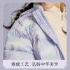 笛莎Deesha观山见女童羽绒服2025冬女童羽绒服 商品缩略图3