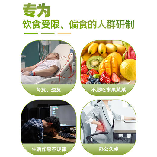 费瑞能多种维生素矿物质片30片 商品图1