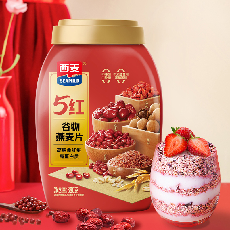 5红谷物燕麦片食养气血以红养红880g桶装家庭装营养早餐代餐