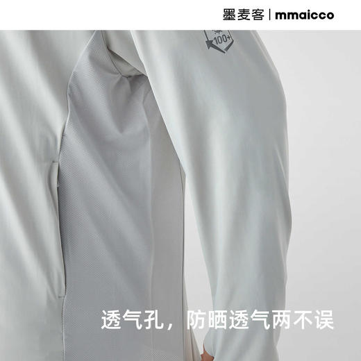 墨麦客UPF100+冰丝凉感男连帽防晒衣2025夏季原纱轻薄防晒服男潮 商品图3