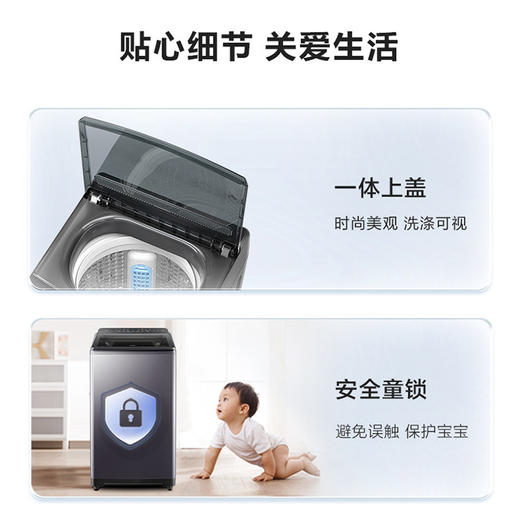 海尔（Haier）洗衣机 XQB100-Z619 商品图14