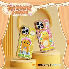 奶龙苹果手机壳iphone15promax系列创意软边卡通全包