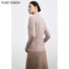 PURE TOUCH 浅驼色坑条纹理翻领V领针织上衣 商品缩略图3