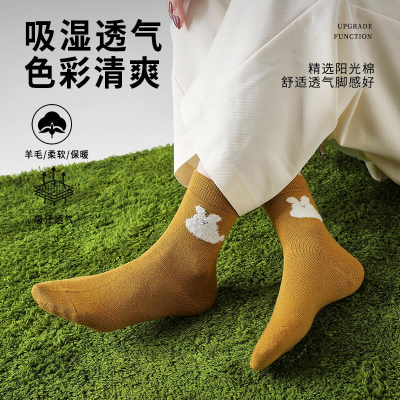 抵羊 绵羊毛女袜