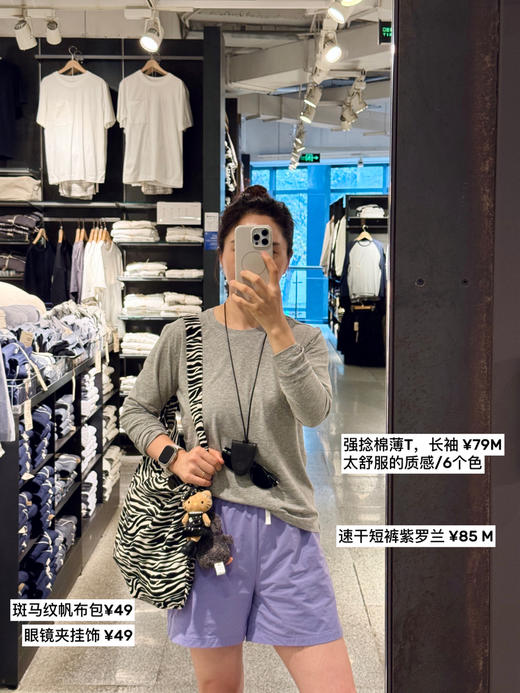 春秋搭配王者-row强捻棉极简圆领长袖T【包邮+三天无理由退换】 商品图11