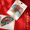 普陀山旅游冰箱贴纪念品立体文创冰箱贴磁贴生日礼物 商品缩略图7