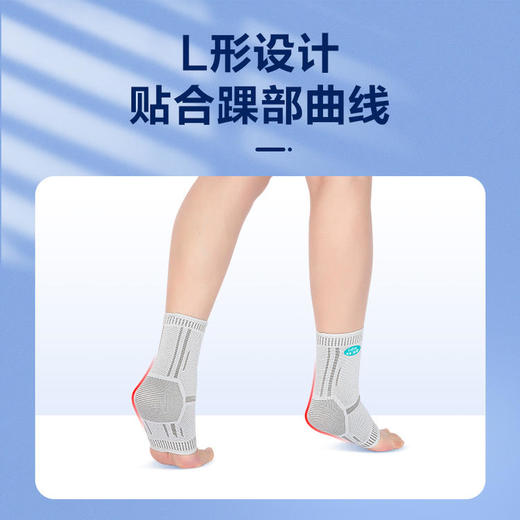 可孚专业医用护踝韧带撕裂脚脖损伤脚踝保暖套防崴脚运动扭伤恢复 商品图3