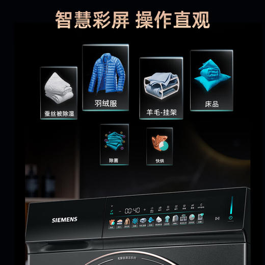 西门子（SIEMENS）【新品上新】超氧洗烘套装10公斤变频滚筒洗衣机 蒸汽除皱 深层净洗 智能投放 全自动烘干机冷凝器自清洁 玫瑰金 WG54K7D29W+WQ55K7U29W 商品图3
