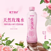 T豆丁日记350ml玫瑰水 商品缩略图2