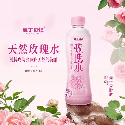 T豆丁日记350ml玫瑰水 商品图2