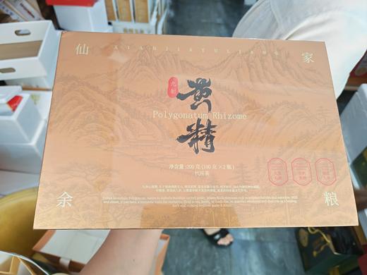 黄精（领秀店） 商品图0