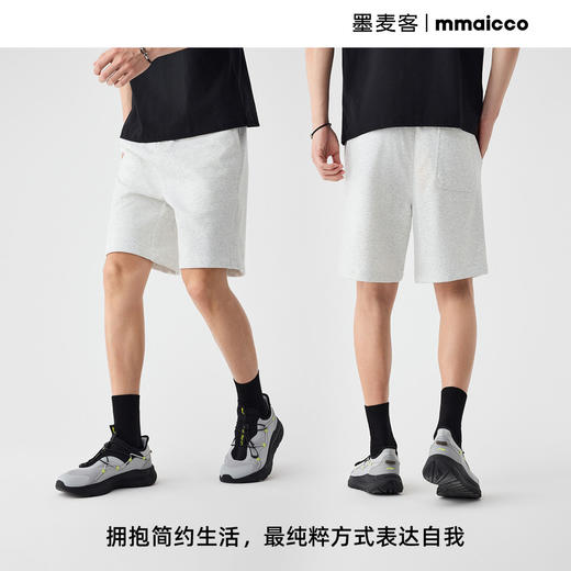 墨麦客纯色空气层男士五分裤2025夏季新款基础直筒休闲针织短裤男 商品图4