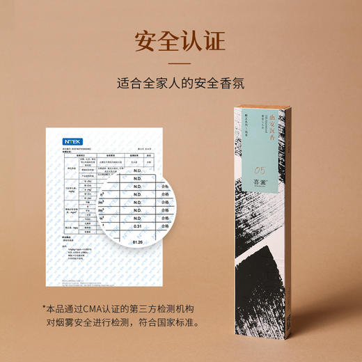 喜薰醇正惠安沉香正装檀香持久室内线香净化空气供佛盘香熏香薰 商品图2