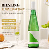 晚歌·青涧摩尔雷司令半甜白葡萄酒（双支装） 商品缩略图1