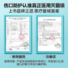 医用敷贴无菌贴胸贴大号敷料贴 商品缩略图3