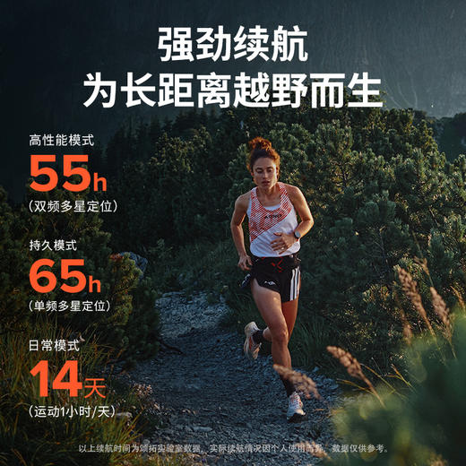 颂拓RACE 2 户外训练旗舰腕表 商品图2