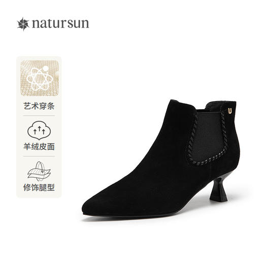 natursun细高跟时装靴女复古通勤短筒靴显瘦尖头靴子N25528692 商品图0