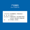 杜蕾斯金刚持久环锁精环 商品缩略图3