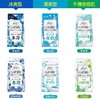 日本GATSBY杰士派冷感降温洁面湿巾-42片（多款可选） 商品缩略图0