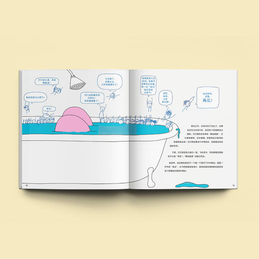 《思考科学的孩子 》（ 全3册）：《用元素积木搭建宇宙》《祖父母的祖父母从哪里来》《眼睛的秘密，只有大脑知道》 商品图2