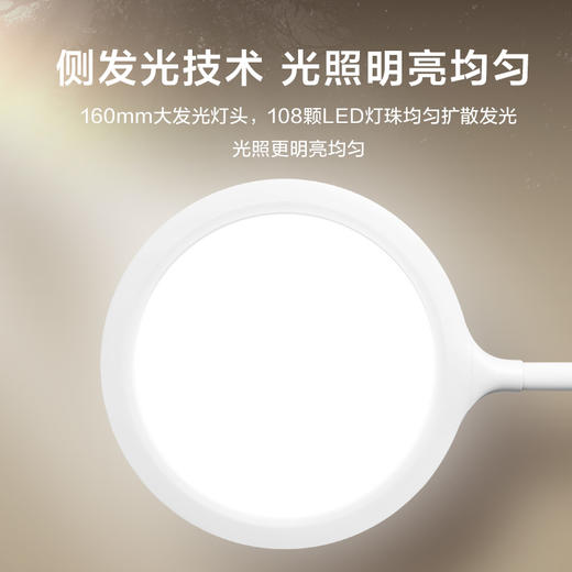 2件享95折🔥OPPLE欧普照明元宸充电圆头护眼台灯 商品图1