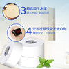 五月花（May Flower）大卷纸 3层188米*12卷大盘纸 单卷750g商务用纸卫生间厕纸 整箱装 /家庭清洁/纸品 /清洁纸品 /卷纸 商品缩略图4