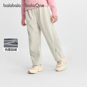 巴拉巴拉balaOne童装儿童裤子2025秋冬新款男女童加绒弯刀裤保暖