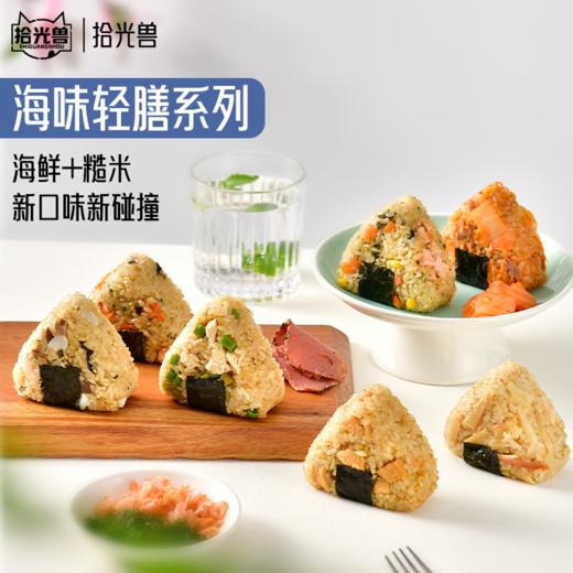 七日饭团 | 轻脂轻食代餐新品 精选多种谷物粗粮控卡 现制馅料 即食真空包装 便携饱腹 开袋即食每日不重样 健康轻食好搭档 商品图12