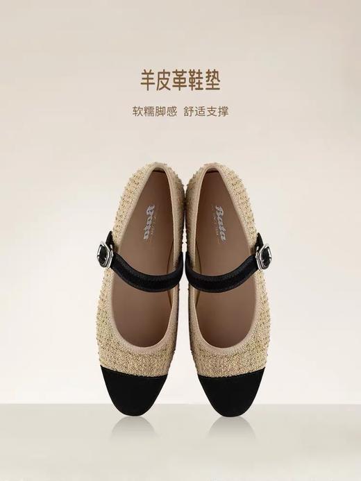 【云粉节】 【拔佳】BF楼Bata浅口玛丽珍女2025秋款百搭法式小香风玛丽珍单鞋5A011CQ5    吊牌价799   活动价559 商品图2