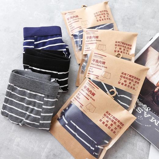 家属福利~！男士内裤 日单 商品图6