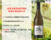 【现货促销，整箱更优惠】新西兰膜拜名庄：爱思谷酒庄灰皮诺干白（2024年） 商品缩略图0