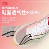 【尖货直降】李宁飞电5 challenger女子䨻丝轻质透气竞速比赛跑鞋ARMV002 商品缩略图6