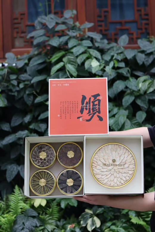 吉时·好礼·好顺意滋补五拼礼盒（西洋参款） 商品图3