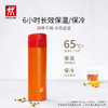 双立人 Enjoy系列真空保温弹跳杯黑色480ml ZW-BP111/1014240 商品缩略图2
