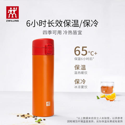 双立人 Enjoy系列真空保温弹跳杯黑色480ml ZW-BP111/1014240 商品图2