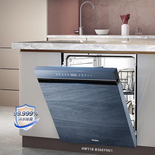海尔（Haier）洗碗机 HWY18-B566YHU1 商品图0
